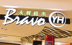 ���Գ��н�����������Ʒ������������֮��ת��η���