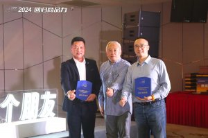 ���������ൺ��������Ʒ����������չ����ע