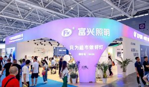 ����������ҫ2025�й�����չ���ԡ�AI�������������족�����̳�������δ��