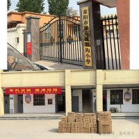 雷鸣展示:“ 以爱筑梦 ”—— 让运动点亮校园