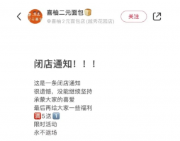 �ӡ���쭡������ٶ�����2Ԫ�����Ϊ�δ�����յꣿ