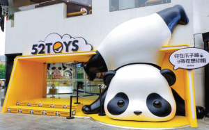 52TOYS冲港股,“泡泡玛特的门徒”长大了?