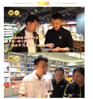 西安“菜二代”的逆袭:把菜摊练成生鲜连锁