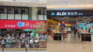 实探奥乐齐与盒马NB在江浙沪市场的“贴身肉搏”