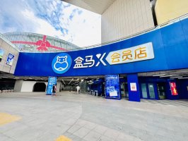 �����ֹ�2�һ�Ա�꣡�й�����Ϊ���治ת��Ա��ģʽ��