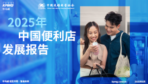 ��2025���й������귢չ���桷����