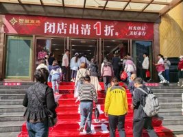 西单商场兰州店宣布将闭店 已经运营22年