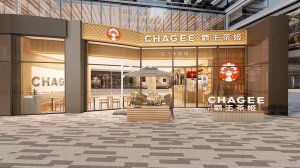 霸王茶姬全国首家茶苑主题店即将开业