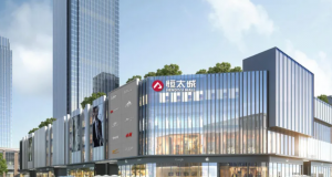 恒太商业签约四川通江县恒太城 面积约11万平方米