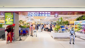 粤军北上,天虹数科sp@ce3.0北京首店落户奥体