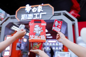 白象转身没有参考样本