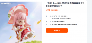 Ů������Ϸ�������棬��ůů�� ä���ܳ�Ϊ��һ�� Labubu ��