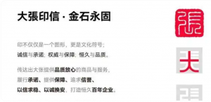 “豫西零售王” 大张启用全新品牌形象,预示着什么?