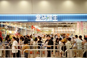 盒马连续16个月实现盈利,年内新增近百家鲜生店