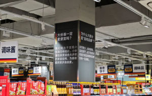 民生调查|超市密集“爆改”能否引入“新流量”?