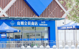 �ɶ�ɽķ����ʳƷ������ⲻ�ϸ��������м�������