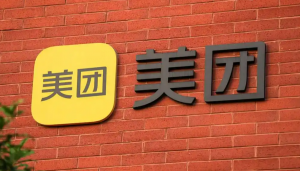 美团二季度净利大跌近九成