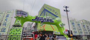 ɽ���׼ҡ��ͳ��ںϡ���ҵ̬�����Ĵ󼯡�9��27�տ�ҵ��������������ע