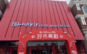 ������С���µ�ʢ��ҵ�����Լ۱ȼӡ��̻�������ȼ��������