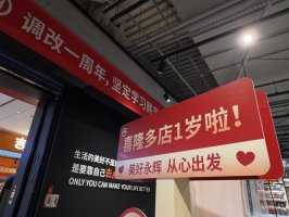 ���Ա�������һ���꣺ʮ��긲��������Ʒ�������Ƚ�ǰ��