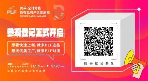 ���������Ʒ�ơ�������սʿ����PLF�������Ʒ��չ��ȫչ����¼����