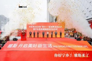 ��˹���ϳ�ɳ�������ù㳡��ʢ��ҵ����������������ƪ��