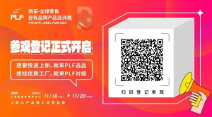 倒计时10天!最全现场同期活动+议题+嘉宾,看这篇就够了!