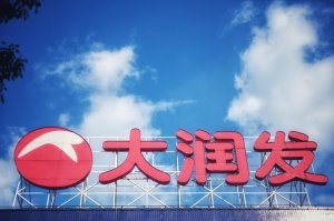 �������۷���2026�����ϰ���Ʊ���Ӫ�չ�ģ��305.02��Ԫ��Ԥ���²���ǰ�����200���ŵ����