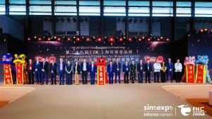 ����δ��ʳ�У���ͨȫ���̻���  �ڶ�ʮ�˽�FHC�Ϻ�����ʳƷչ¡�ؿ�Ļ��