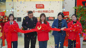 �����̳��ӹ�������һʳƷӦ����������ʢ����Ļ