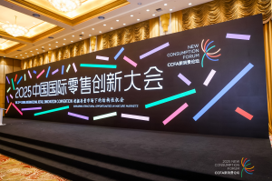 �ھ�����г��µĽṹ�Ի��� | 2025�й��������۴��´���ڻ�����