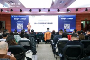 �����۴������α����£���һ����ʱ�����ŵ���ϵ         ���������        ��������Ⱥ     2025��12��